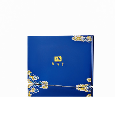 疏勒产后修复调理套